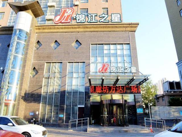 Jinjiang Inn Langfang Wanda Plaza Exterior foto